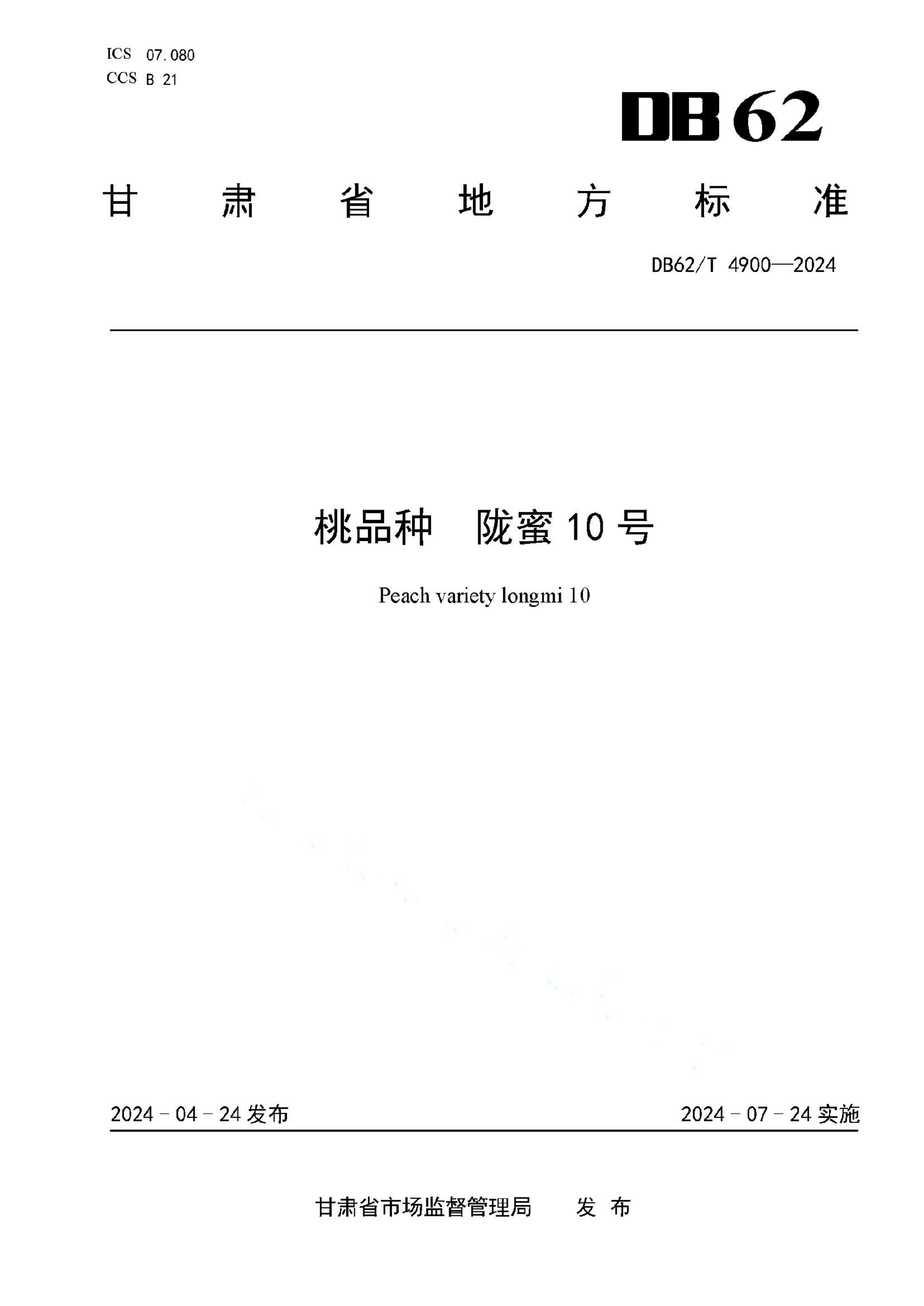 资源详情图